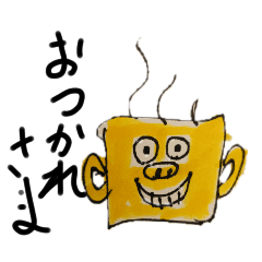 下杉正子あたらしく前へ