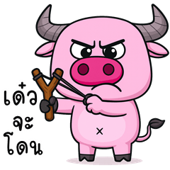 Buffy Funny Buffalo (THAI)