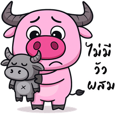 Buffy Funny Buffalo (Big Stickers)