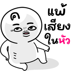 Big Modern People 12