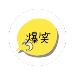 Peto the Slug-Moving Speech Bubble Vol.3