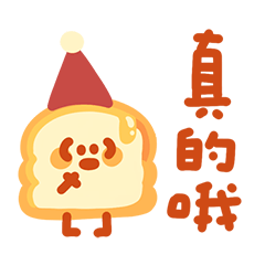 花朵荷包蛋奶黃吐司3 日常篇