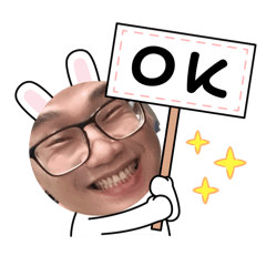 老公的表情包1214