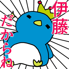 [ITO Only]Chubby Penguin