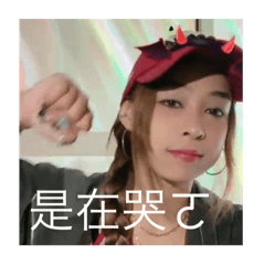 ㄎㄧㄤ系珮珮是在哭ㄛ(｀-´)