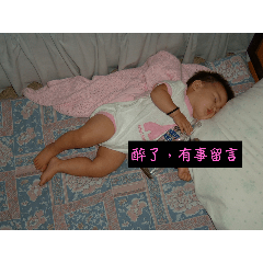 this is 美叮美噹