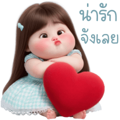เดมี่ สาวน้อยน่ารัก 2_41