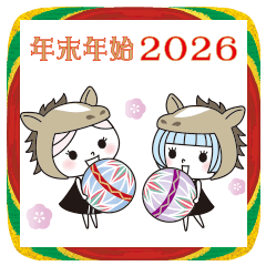 サロンスタッフスタンプ 年末年始 2026