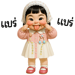 KookKik little cute girl