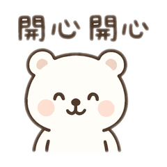 誒應喔