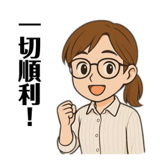 馬尾上班族辦公室用的貼圖