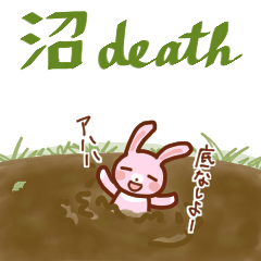 オタクなウサちゃんの楽しい推し活日常