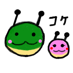 kokekoke_