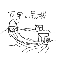 SUPER dangerous dangerous