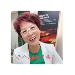焦點的嬌妹
