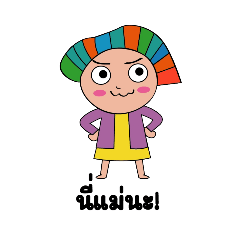 Jundee_20251021151324