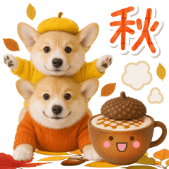 大人かわいい秋の癒しコーギー