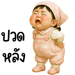 PongNeng little cute girl