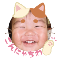 Uchinoko stamp_2025102136007