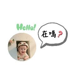 可愛呱呱日常