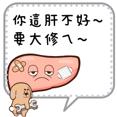 帥哥症患者 -  貼圖文字訊息貼