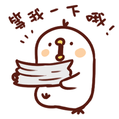 Cho Cho Chicken No.8 Office working