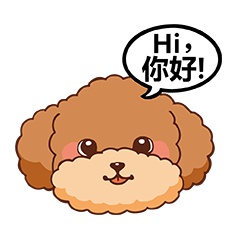 紅貴賓說聲Hi你好！