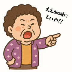 "Strict Osaka Auntie"