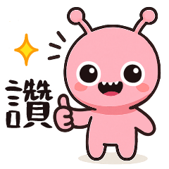 外星小生物大貼圖