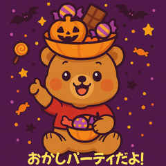 Pumpkin Bear Halloween Sticker Pack