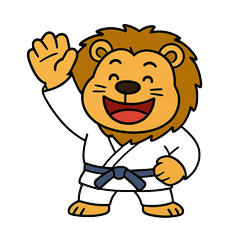 柔道＆柔術ライオン！