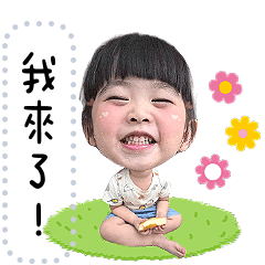 紅豆專屬貼圖❤️