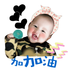 鳳梨日常用語