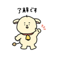 こうめのLINE スタンプ・絵文字一覧 | LINE STORE