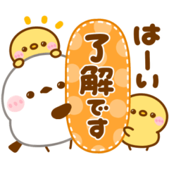 シマエナガ♡毎日家族で連絡