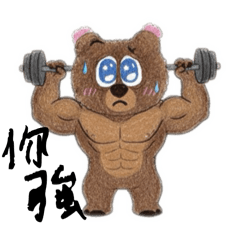 punk_1114_20251021170900