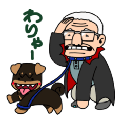 Yukai na dokozo no Sticker