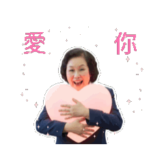 Yang貼圖1