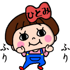 めちゃんこ動く ひとみちゃん Line スタンプ Line Store めちゃんこ動く ひとみちゃん Line スタンプ Line Store