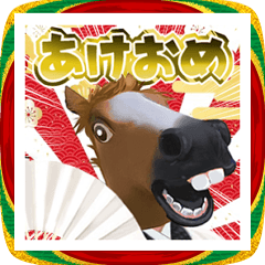 午年アニマルマスク☆お正月2026【BIG】