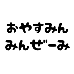 natsu_20251020175437