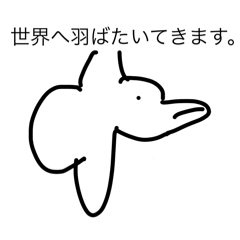 premiumsuteka