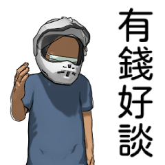 お金を見ると目が輝く小シェンラン