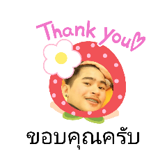 thankhun_20251021210430