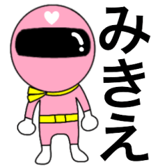 Mysterious pink ranger Mikie