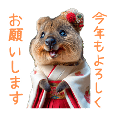 Quokka Year-End Valentine 6 Resale