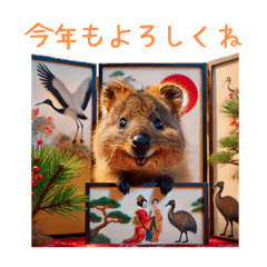 Quokka New Year's Holiday 5 Resale