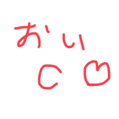 たのCかな