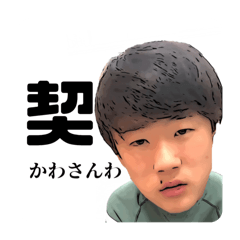Watari_20251021220718