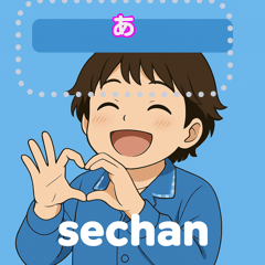 sechan2